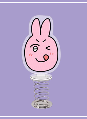 粉红兔子周边亚克力摇摇乐搞笑表情包小红书同款车载桌面摆件立牌