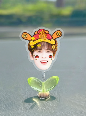 张凌赫周边创意电动车摇摇乐摆件