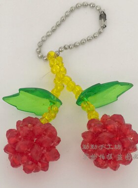 手工小挂件钥匙扣饰品挂饰成品