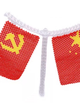 diy成品手工编织国旗党旗车载办公室摆件汽车装饰用品居家摆件