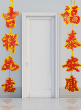串珠对联吉祥喜庆大挂件