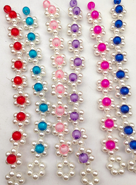 饰品手链串珠时尚仿珍珠女生