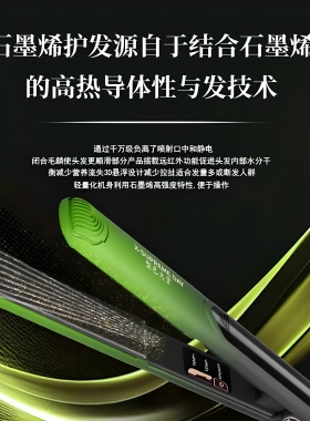 型色大赏发廊专用电夹板直卷两用负离子内扣不伤发造型直发器正品