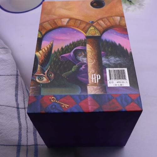 【新华正版】哈利·波特(共7册) (英)J.K.罗琳 人民文学 - 图1
