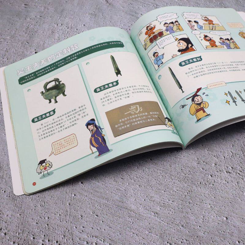 【新华正版】中国国家博物馆/博物馆里的中国 程琳 三晋