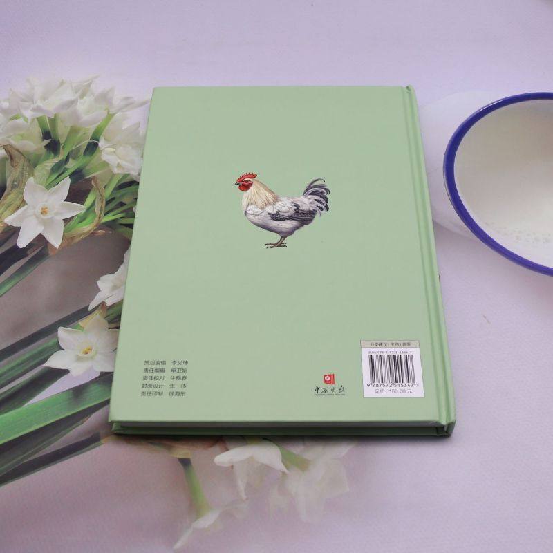 【新华正版】禽病类症鉴别与防控原色图谱(精)/畜禽疾病类症鉴别与防控原色图谱丛书 王新卫 河南科技