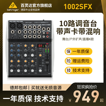 BEHRINGER Bering da 1002SFX professional reverberation sound effect goer live K song tuning bench for home