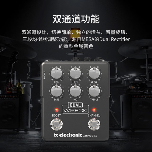 TC Electronic DUAL WRECK PREAMP 双通道吉他电子管前置放大器 - 图0