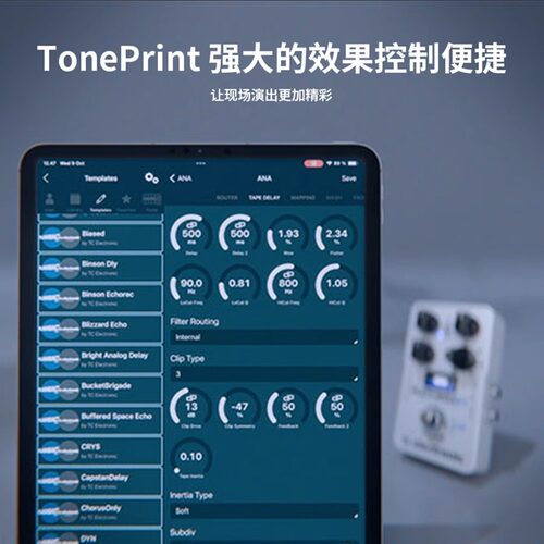 TC ELECTRONIC PLETHORA X1综合效果混响延迟压缩颤音单块效果器 - 图2