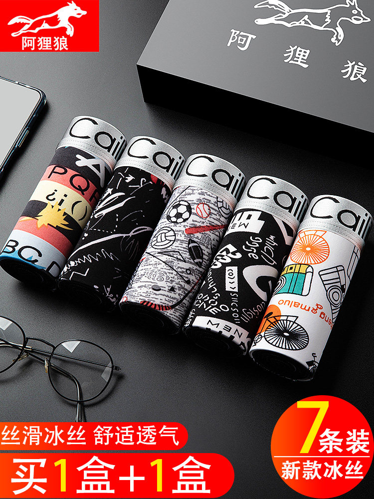 男士平角裤冰丝男生夏季运动头短裤 阿狸狼内裤