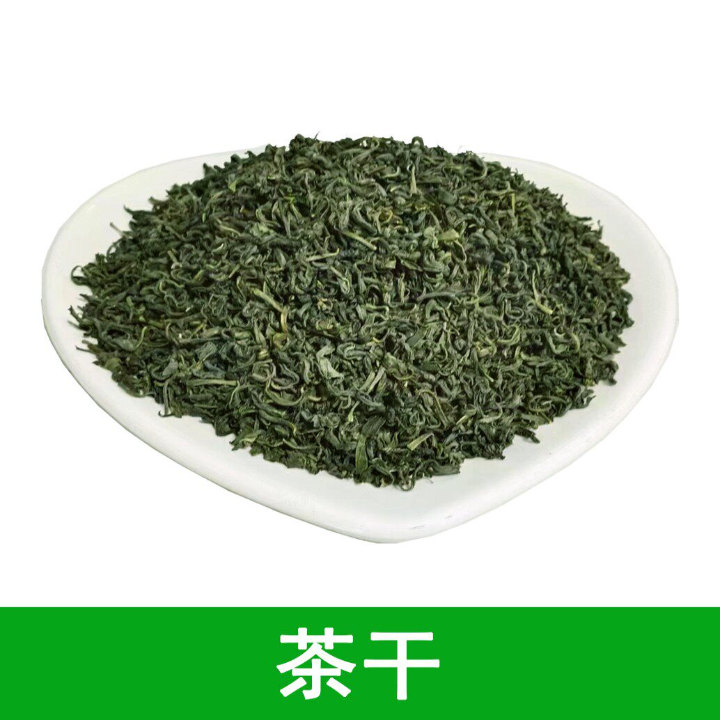 双骏绿茶LE35TC2浓香型500g（新老包装交替发货）,淘宝优惠券,粉丝福利购,淘宝优惠卷