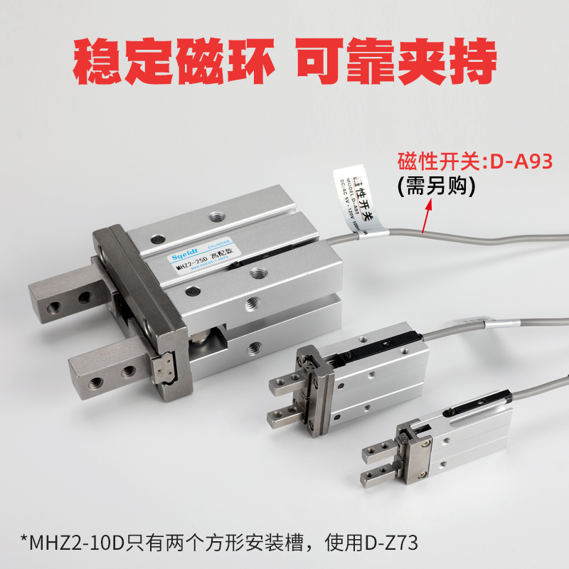 MHZL2气动手指气缸机械手夹具平行夹爪MHZ2/HFZ-10d16D20D25D32D1-图0