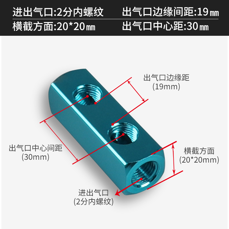 气动汇流板多管路分气排气源分配底座多通分路器分流排铝条分气块 - 图1