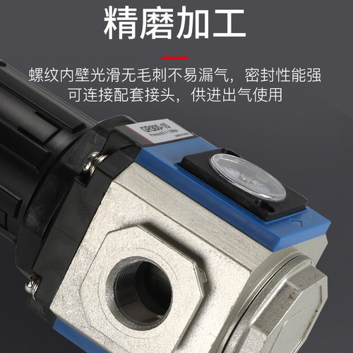 GR400-15气源处理器调压阀GR200-06/08气动减压阀GR300-08/10/15 - 图2