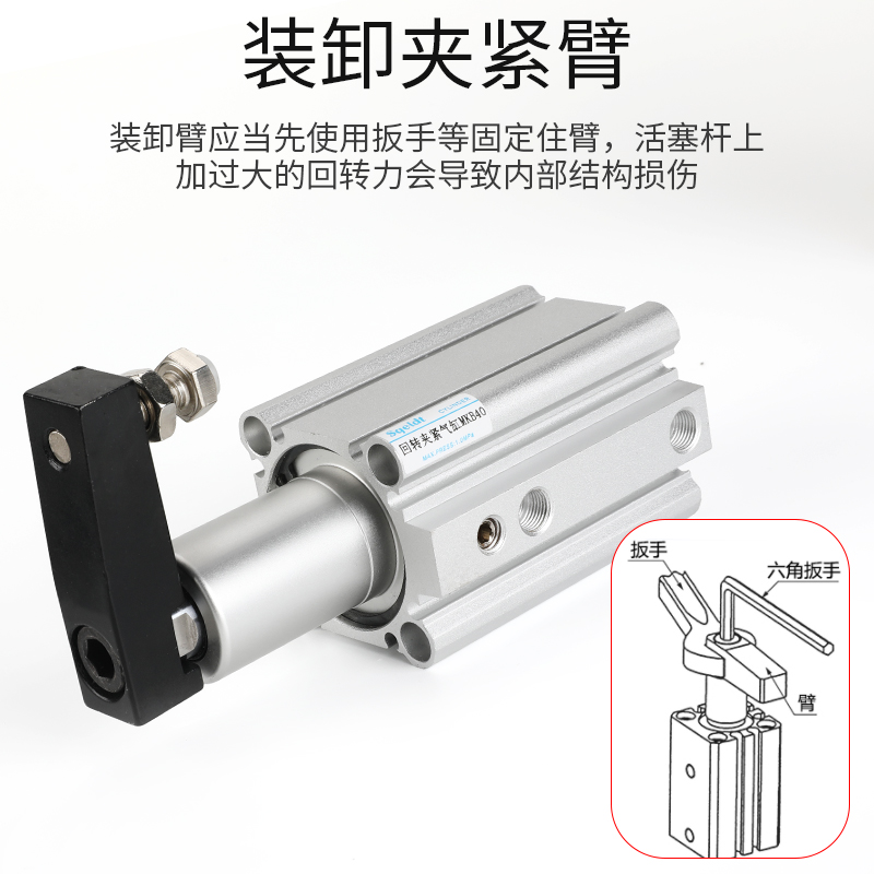 气动旋转夹紧气缸QCK/MKB16/32-10L-20R/25/40/50/63转角下压90度-图3