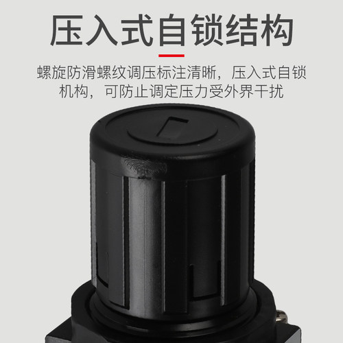 GR400-15气源处理器调压阀GR200-06/08气动减压阀GR300-08/10/15 - 图1