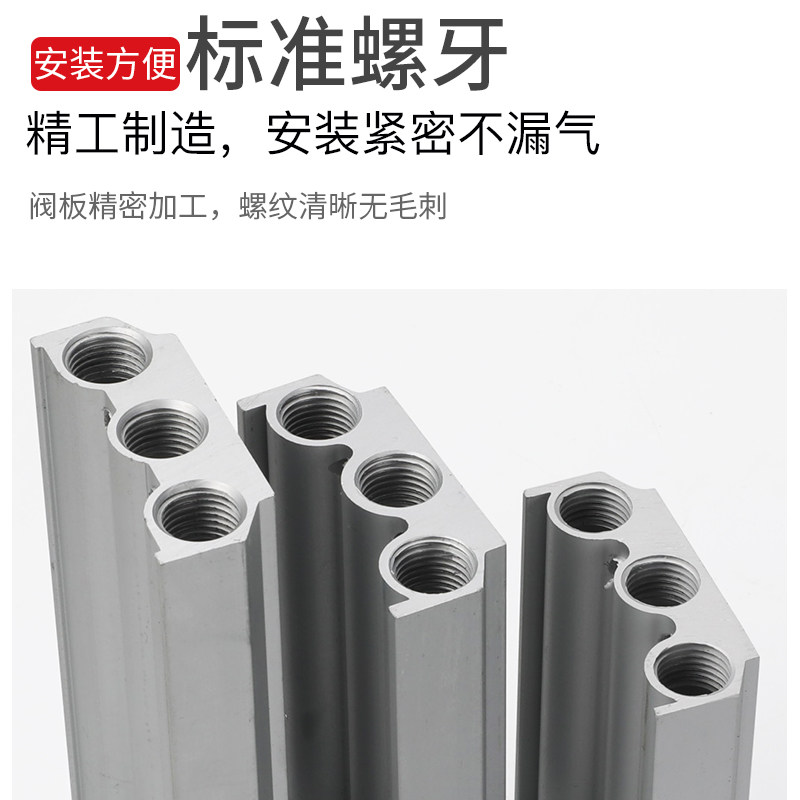 气动电磁阀底座4V110-06汇流板100M2F3F4F5F6F7F8F9F10位阀组气排,淘宝优惠券,粉丝福利购,淘宝优惠卷