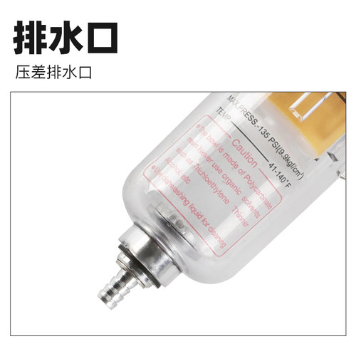 气源处理器二联件AF2000油水分离器调压过滤器空气空压机小型气动 - 图3