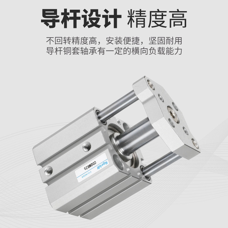 带导杆薄型三轴三杆气缸CQMB/CDQMB12/16/20/25X32X40X50X63-5X15,淘宝优惠券,粉丝福利购,淘宝优惠卷