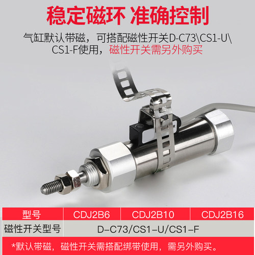 PB小型气动不锈钢迷你气缸 CDJ2B 16-10-15/20/25/30/35x 40*50-B - 图1