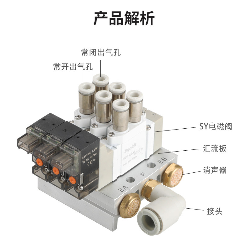气动电磁控制阀SY电磁阀气阀SY3120/3220/5120/7120/9120 4/5LZD,淘宝优惠券,粉丝福利购,淘宝优惠卷