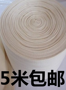 儿童纯棉石膏绷带包邮