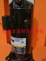 ZSI08KQE-TFP-527 ZSI09KQ-TFP-527 new valley wheel low temperature cold storage cabin crew compressor