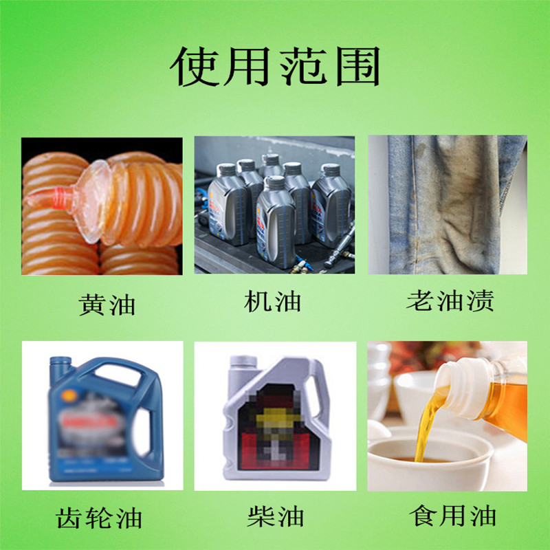 超浓缩工作服洗衣粉强力去油专用去重油污工业去污油渍洗机油衣服