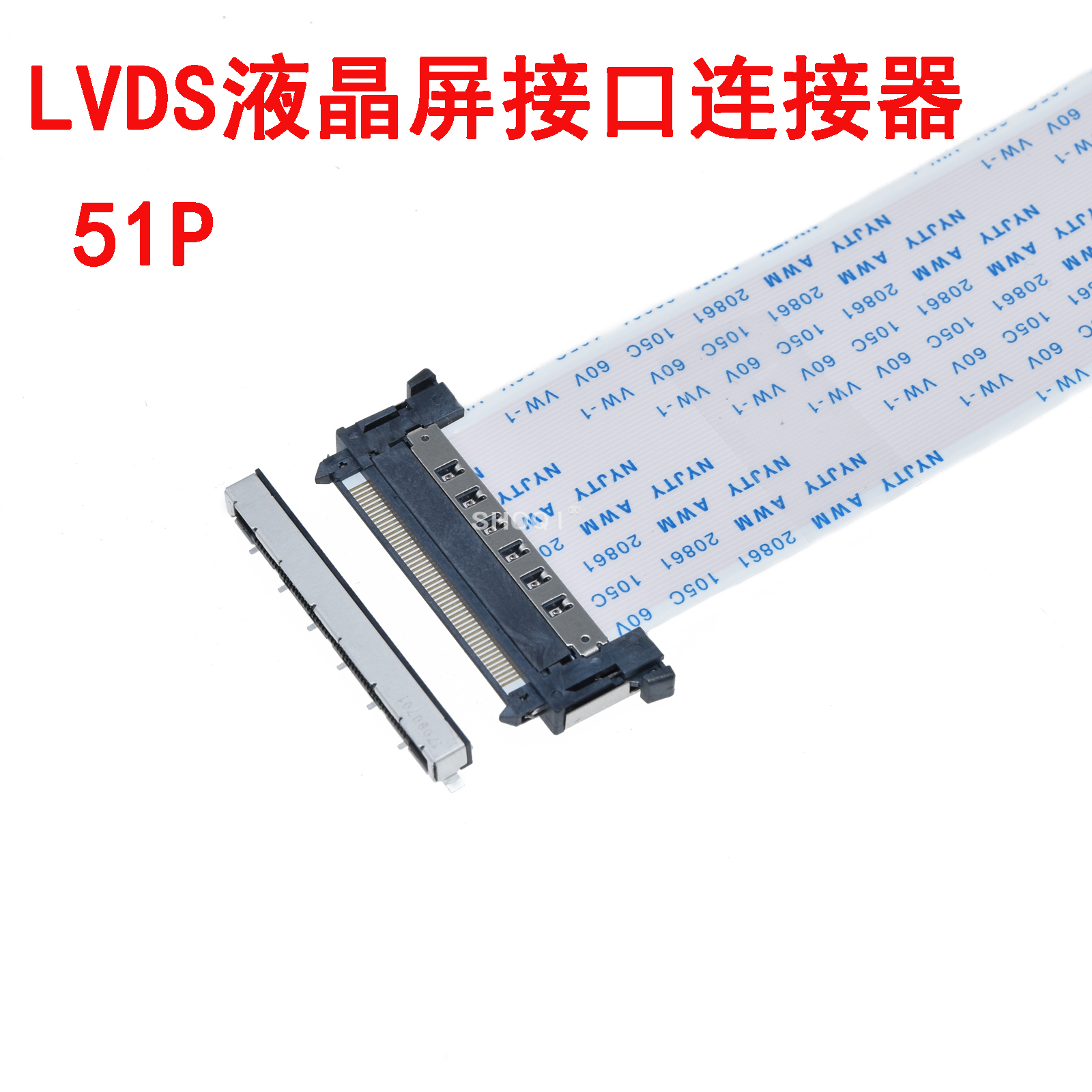 LVDS屏线对线接口 4k高清液晶电视41p 51P带I-PEX接头接口FPC排线 - 图2