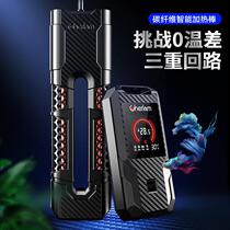 Cherang Fish Tank Heating Rod Automatic Thermostatic Carbon Fiber Frequency Conversion Turtle Tropical Fish Special Small Power Saving Heating Stick
