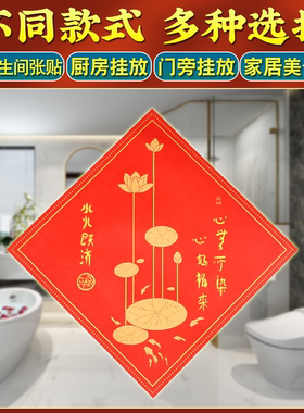 荷花鲤鱼图莲花摆件秦师推荐