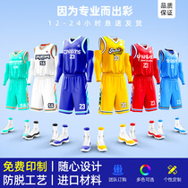 New Basketball Suit Suit Men College Kids Race Suit Training Suit Jersey Custom Team Uniforms Basketball Sports Suit Winter