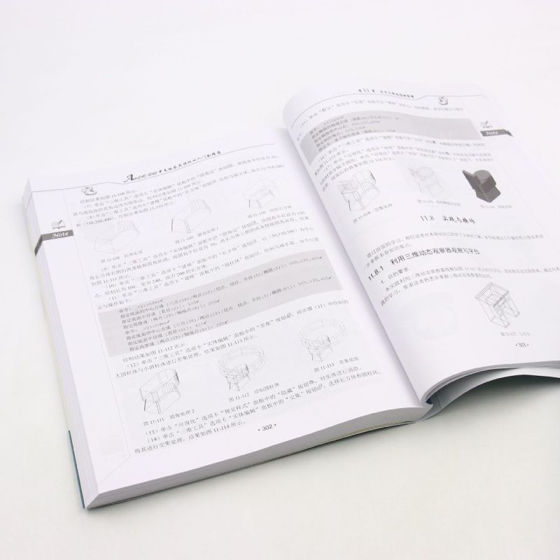 AutoCAD2022中文版家具设计从入门到精通/CAD\CAM\CAE技术视频大讲堂/清华社视频大讲堂大系... - 图3