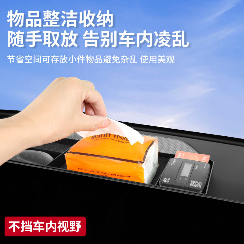 25款魏牌智驾版蓝山中控屏幕后储物盒内饰改装便捷储物收纳盒,淘宝优惠券,粉丝福利购,淘宝优惠卷