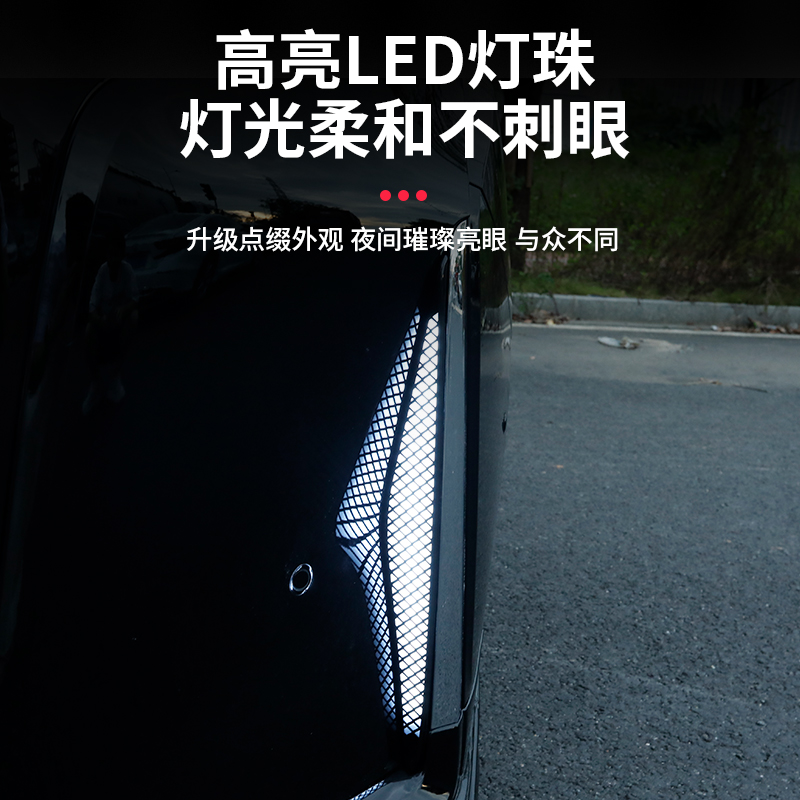 魏牌高山7/8/9发光车标日行双色氛围灯25款汽车用品改装派新配件 - 图1