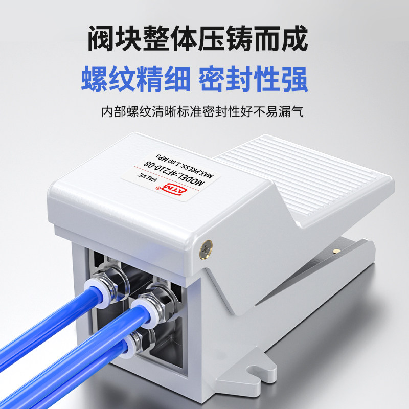 气动脚踏阀4F210-08脚踩控制开关气缸换气换向阀门FV320脚踏开关,淘宝优惠券,粉丝福利购,淘宝优惠卷
