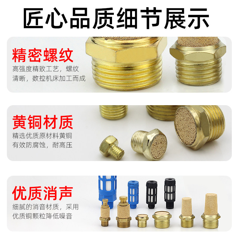 气动PSL消声消音管器SLM电磁阀排气静音声器铜BSL内六角堵头塞BD - 图2