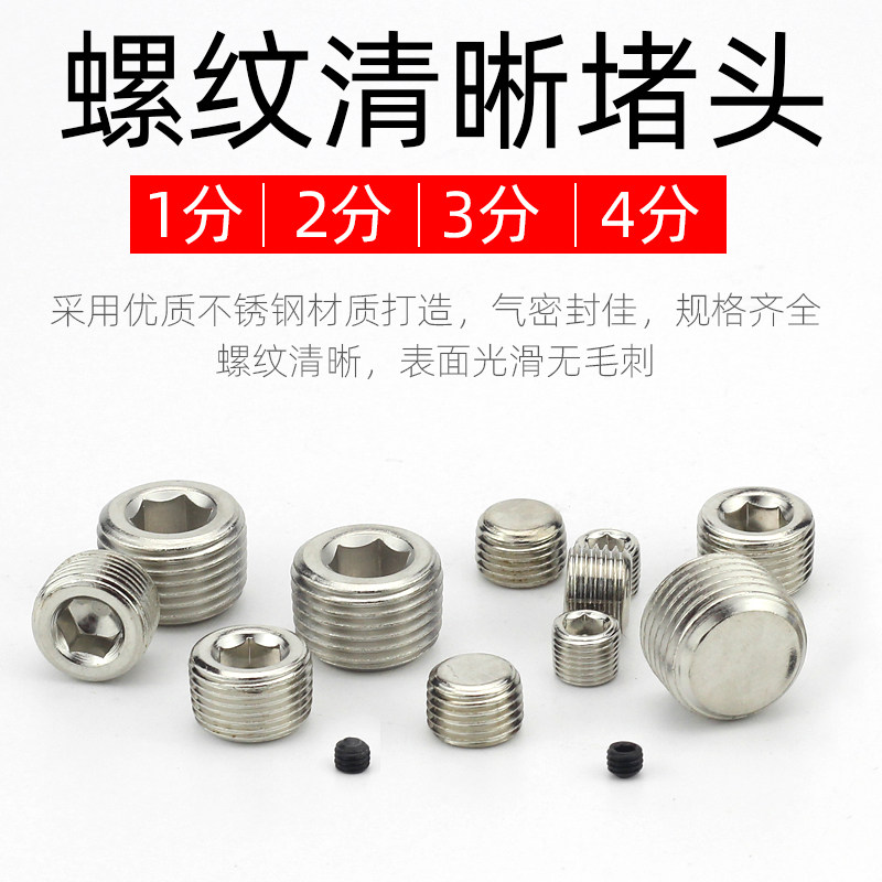 气动PSL消声消音管器SLM电磁阀排气静音声器铜BSL内六角堵头塞BD - 图3