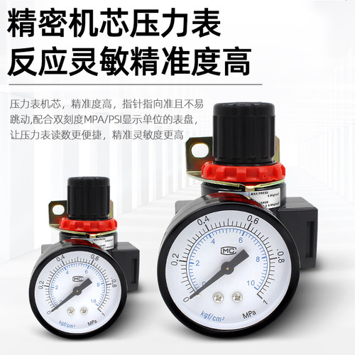气源处理器BC/BFC2000二联件调压阀BF+BFR+BL油水分离器空气过滤 - 图0