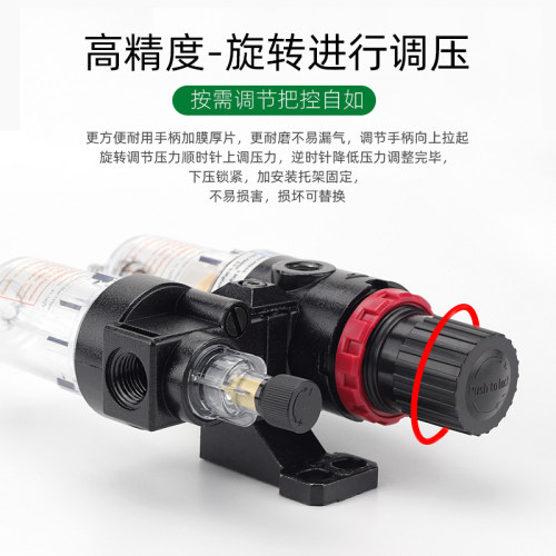 气动二联件AFC-AFR-AR-2000过滤器空压机三联件油水分离器调压阀 - 图2