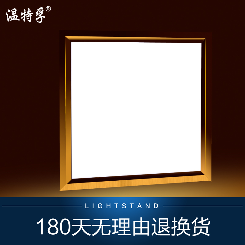 温特孚LED直发光平板灯铝扣板集成吊顶灯厨房卫生间灯30x30x60 - 图1