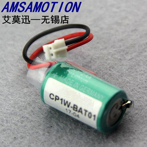 适用欧姆龙PLC锂电池 CJ1W-BAT01 PLC电池CP1W-BAT01 PLC记忆电池-图2