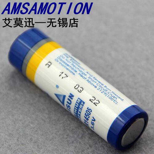 LISUN/力兴 ER14505 3.6V 5号电池 流量计量表水表电池er14505m/h - 图3