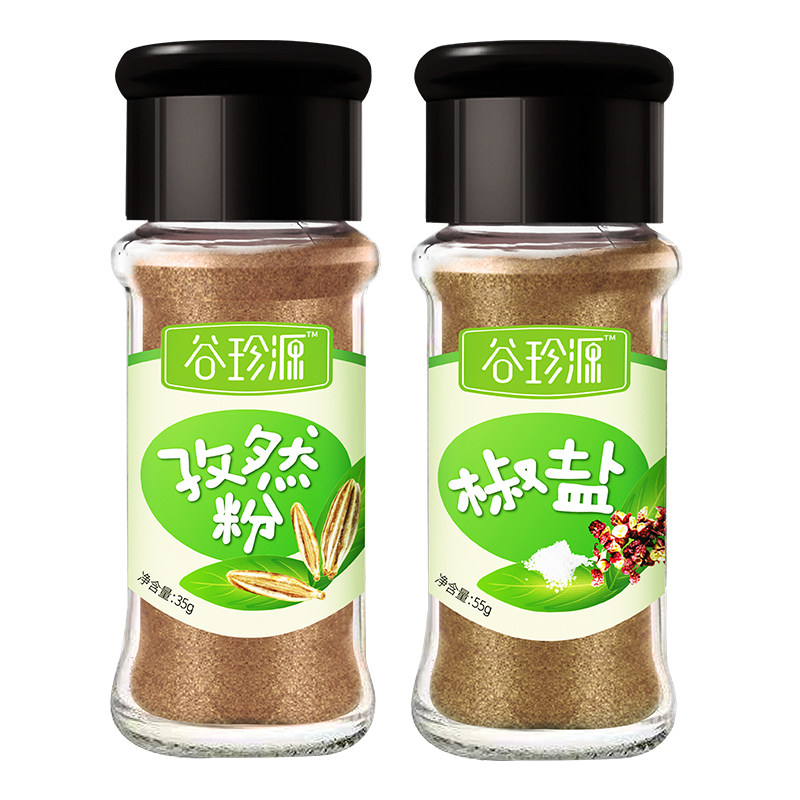 谷珍源椒盐粉孜然粉烧烤调料撒料家用羊肉串烤肉面筋油炸组合套装,淘宝优惠券,粉丝福利购,淘宝优惠卷