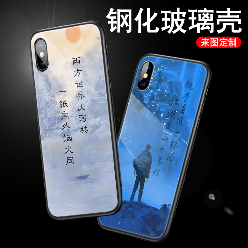 盗墓笔记文字手机壳适用苹果15华为mate60nova11VIVOx100荣耀100OPPOreno11小米14红米三星磨砂玻璃任意定制 - 图1