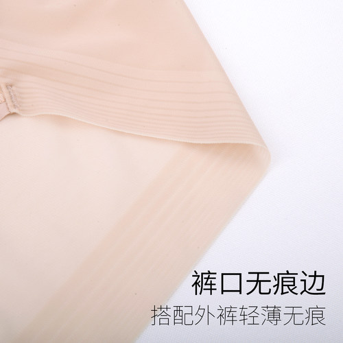 华歌尔Wacoal透气超薄无痕中低腰三角裤内裤内衣女UP14G5 - 图2