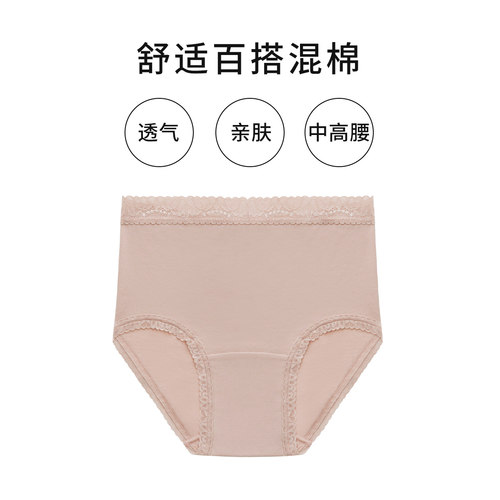 【3条任选, 均价49元/条】华歌尔百搭无痕舒适女士内裤 - 图3