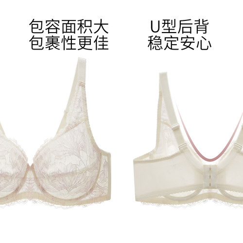 华歌尔Wacoal超薄蕾丝全罩杯内衣性感大胸显小大码文胸WB86A5 - 图1