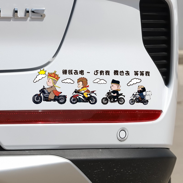 Creative, cute, personalized waterproof and sun protection