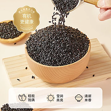 燕之坊有机珍贡黑米500g[6元优惠券]-寻折猪